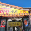 대포항횟집 이미지
