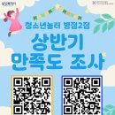 병점2로 이미지