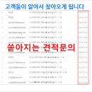 비상식컴퍼니