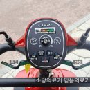 선산중앙로2R-13 | 군위군 깨끗한 중고 전동스쿠터 구입 후기!! (나드리110)