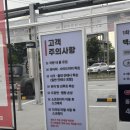 석정 | 안성 노터치 세차 가능한 오토스테이 안성석정점 후기