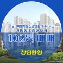 덕일마이빌부동산공인중개사사무소 이미지