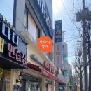 맘스터치약대점 이미지