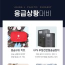 에이징엘성형외과의원 이미지