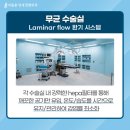 연세정형외과 이미지
