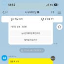 몽키가든 이미지