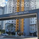 금터공인중개사사무소 이미지