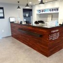 유디천호치과의원 이미지