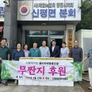 골드경로당 이미지