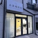 문학사랑약국 이미지