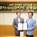 코리아비투비 타임뉴스
