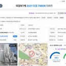 한울경매부동산중개 이미지