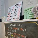 양산 평산동 맛집 일품뒷돈 뒷고기 1등집!