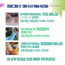 다시입다연구소 이미지