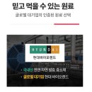 광고로 산 다이어트 효소 이너디셋 비움앤 내돈내산 솔직후기
