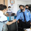 울진해양경찰서 후포파출소 이미지