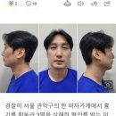 ‘피자집 살인’ 피의자 김동원 신상 공개 이미지