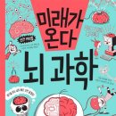 와이즈만서적 이미지