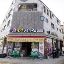 울산태화동우체국 이미지