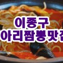 CU(오정동) 이미지