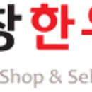 평창한우마을 이미지