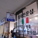 발품멀티샵 이미지