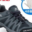 안전화세상