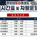 한국파워점핑 줄넘기 태권도 체육관 이미지