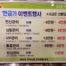 엄지는약손 이미지