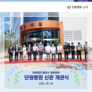 의료법인 플러스의료재단 단원병원 이미지