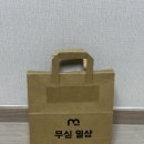 송촌남로 | 대전분리수거대행 분리수거 속시원 해결 [무심일상] 솔직후기