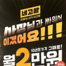 비나이더 냉정점 이미지