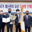 유공가스