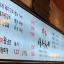 상경숯불갈비 이미지