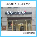 빛나약국 이미지