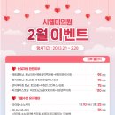 시엘미의원 이미지