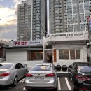 구옥반가 대구탕 이미지