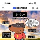 김종구식맛치킨 이미지