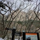 아름다운강산 | [ 강원특별자치도 가볼만한곳 ] 속초 우리나라명산 설악산 울산바위코스