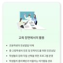 하루 10분 뇌운동 프로젝트 - 프랑스어 심화 트레이닝2 | 직업상담사 2급 합격/ STRONG 검사 구매 자격