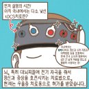 디에프(DF)정신건강의학과의원 이미지