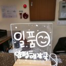 신라해장국 명지점