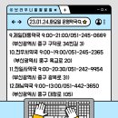 해님약국 이미지