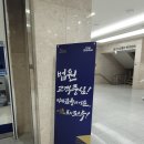 서울산조은약국