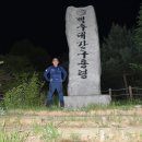 모텔 그레조아 이미지