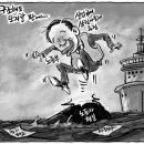 삼진실업