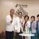JMP한의원 네이버블로그