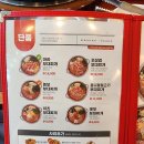 놀부부대찌개&철판구이 가락점