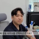드림부동산중개사무소 이미지