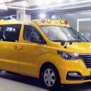 현대모터스검사정비 | "점점 귀해지는 15인승 어린이 보호차 현대 더 뉴 그랜드 스타렉스 어린이보호차 중고차 소개"